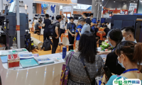 2025福建（晋江）国际印花工业技术展览会会刊如何获取？