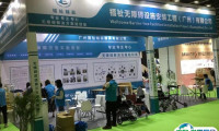 广州国际康复医疗、护理用品及养老福祉展2025电子会刊