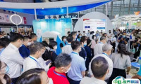 2025广州国际养老健康产业博览会门票怎么买 购买方式