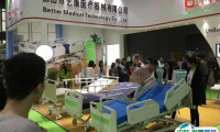 广州国际高端医疗器械展览会2025会刊