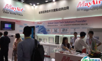 上海国际医疗器械展览会2025展商名录与会刊
