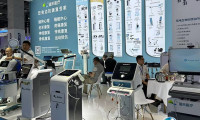 中国(广州)国际康复及个人健康展2025展会会刊
