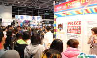 DRT SHOW香港国际潜水及度假旅游展将于2023年12月15-17日如期举办,香港潜水展门票如何获取