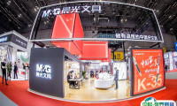 PaperWorld China 2023上海国际文具及办公用品展，全球最大文具展之一！门票及会刊如何申请