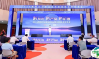 第32届古镇灯博会主会场会议论坛亮点速览，思享盛会引领新风向