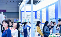 2025中国国际生物技术大会暨展览会门票多少钱一张 购票入口