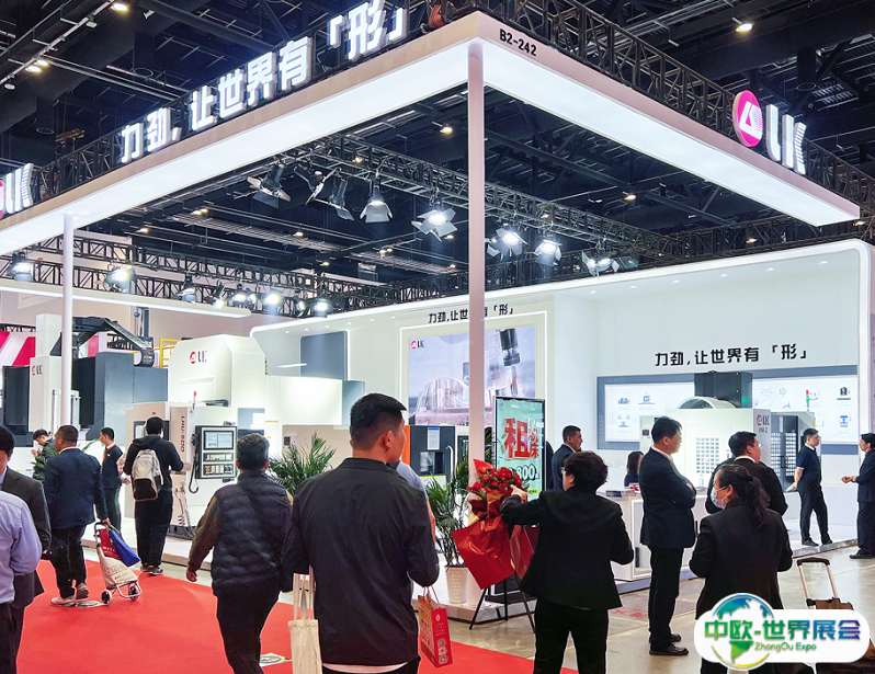 郑州衡器与计量技术设备展览会