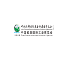 西安国际机床展览会-西部制博会