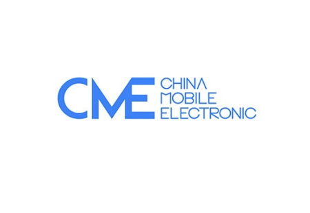 深圳国际移动电子展秋季
