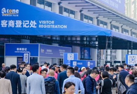 厦门石材展