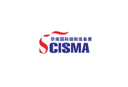 深圳华南国际缝制设备展