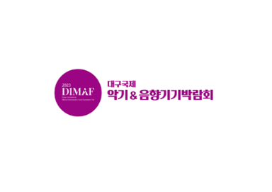 韩国乐器及视听集成音响展览会