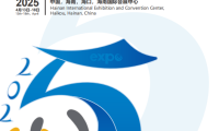 中国国际消费品博览会-海南消费品展-消博会(EXPO HAINAN)2027年参展指南