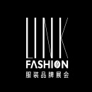 北京服装品牌展览会