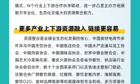 2027年中国食材电商节-良之隆武汉食材展(CFTF)观展指南