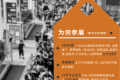 上海授权展(CIPE)线上展位预约流程及操作步骤
