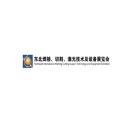 东北沈阳国际焊接切割激光技术及设备展