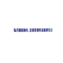 临沂国际制冷空调及通风设备展览会