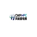 北京氢能装备与燃料电池产业展览会