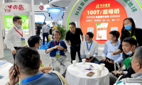 2025青岛畜牧展参展攻略（时间+地点+门票怎么买？）