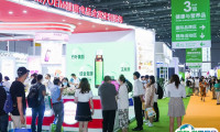 上海植物基展2026电子会刊