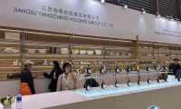 上海酒店展2026会刊怎么获取?