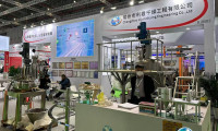 上海农化展2026参展攻略（时间地点+门票价格）