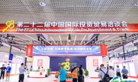 2025年厦门投洽会门票购买方式，多少钱一张？