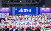 2026广州连锁加盟展展位图与展位价格