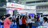 2025年深圳人工智能展门票哪里买,购买途径?