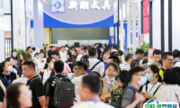 义乌文化用品展2025门票在哪买