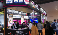 义乌情趣展2025时间表及地点