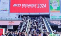 2026年中国国际塑料橡胶工业展-雅式上海橡塑展chinaplas门票价格，如何购买？