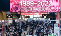 2025广州美博会展位价格与展位申请