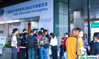 2025广州汽配展参展攻略（时间地点+门票多少钱？）
