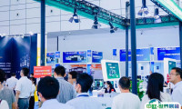 2025年内蒙古水展门票多少钱，怎么购买？