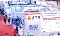 2025年中国(上海)国际电机博览会门票购买方式,多少钱一张?
