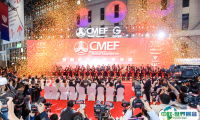 第92届CMEF2025广州医疗器械展9月26-29日举办,28大主题展区!门票及会刊申请