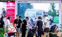 2025上海自有品牌展展商名录+会刊
