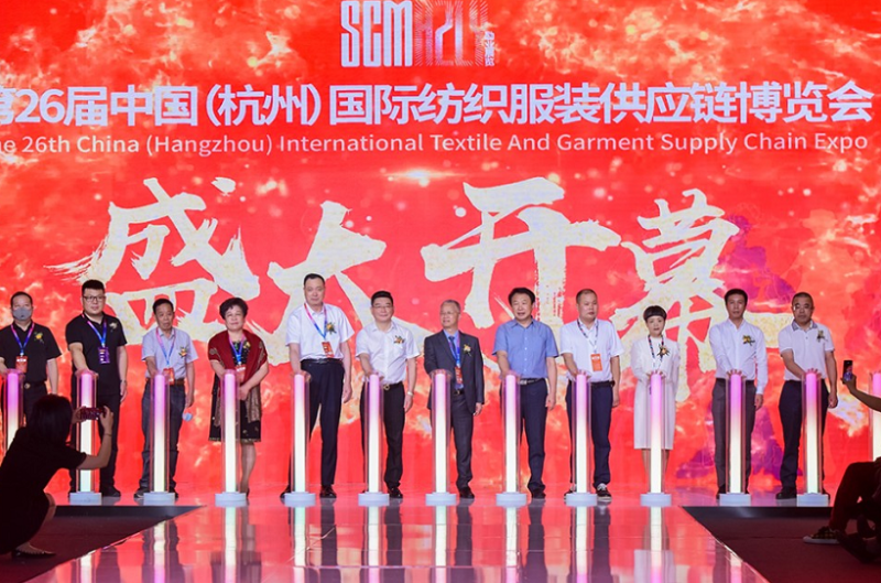 杭州国际纺织服装供应链博览会(春夏)