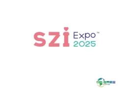 深圳国际成人健康保健用品展览会