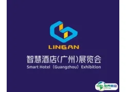 智慧酒店（广州）展览会