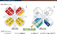 展商推介|纳芯微亮相2025中国工博会智行未来展