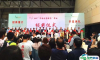上海茶博会2025门票价格