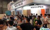 绿色建博会2025门票在哪买
