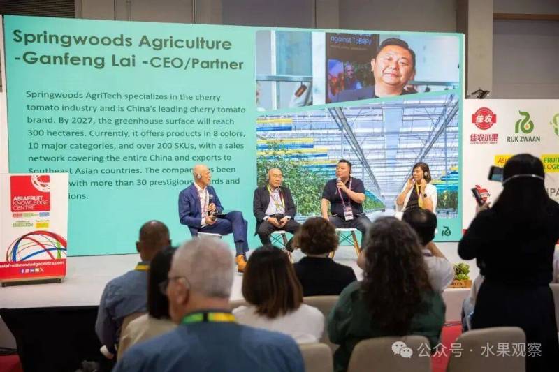 「全球果链聚首香江」2025亚洲国际果蔬展盛大启幕,首日亮点引爆行业热潮
