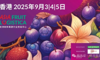 德添菌菇全球巡展第二站:2025年中国香港国际果蔬展,我们带着新品来啦!