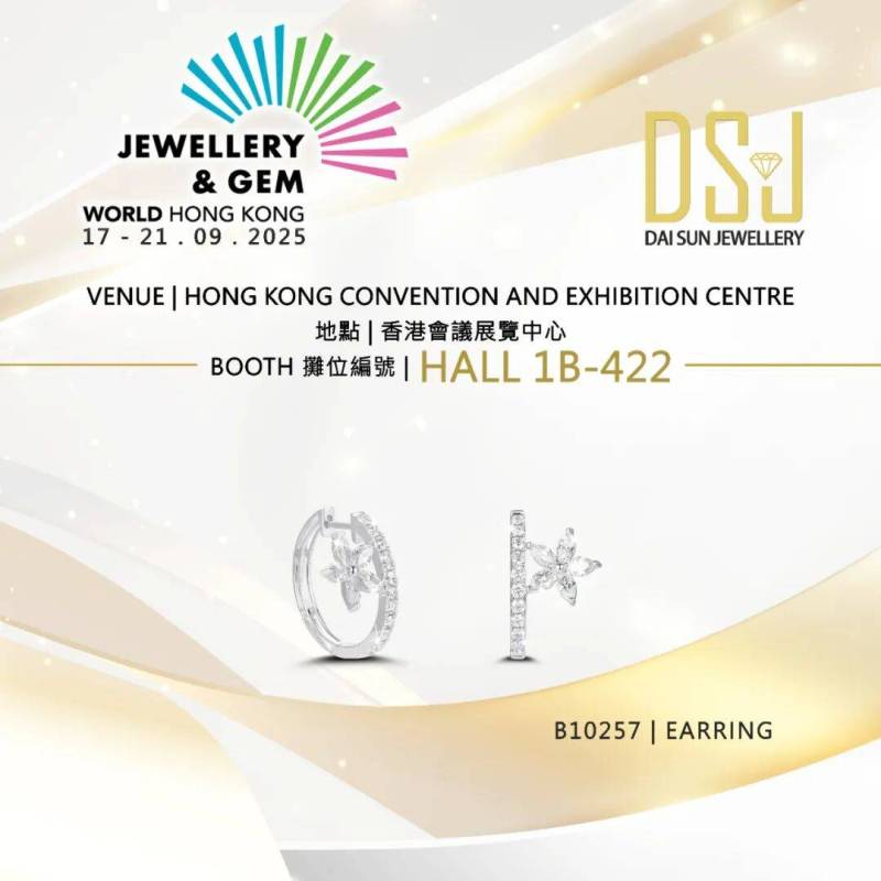 DSJ.大新珠宝集团| 9月香港珠宝首饰展| 秋季最新钻饰PART 2