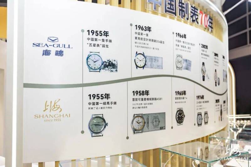 共庆中国制表70年!豫园股份旗下汉辰表业携海鸥表、上海表亮相2025年香港钟表展