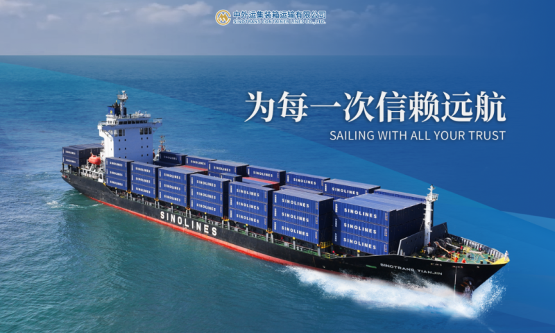 等您来,共启果蔬冷链新篇章!——外运集运诚邀惠临第十八届ASIA FRUIT LOGISTICA亚洲国际果蔬展3T42展位